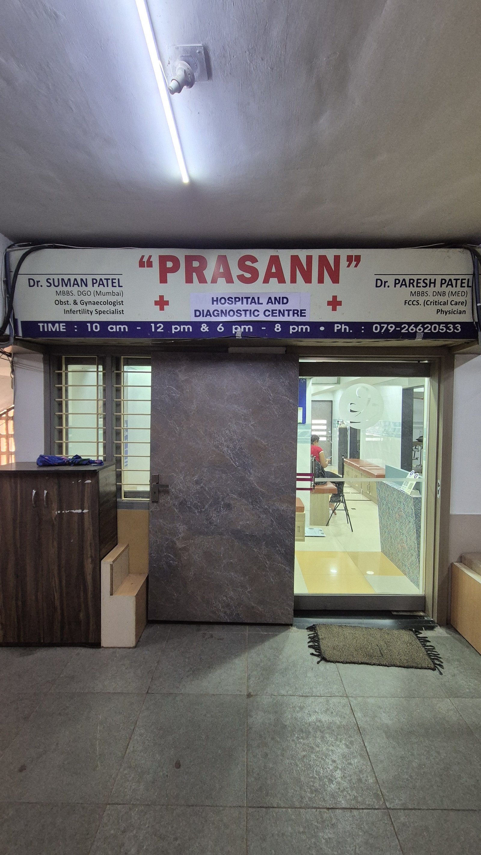Hospital entrance and signboard